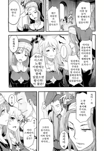 Page 3 of Incubus Ch. 1 - preview thumbnail