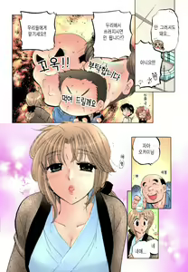 Page 176 of Shitamachi Madonna Shokudou 2 | Madonna Restaurant 2 - preview thumbnail