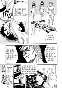Page 176 of Michael Keikaku ~Kyou kara Boku wa Onnanoko~ 3 - preview thumbnail