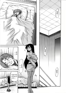 Page 56 of Michael Keikaku ~Kyou kara Boku wa Onnanoko~ 3 - preview thumbnail