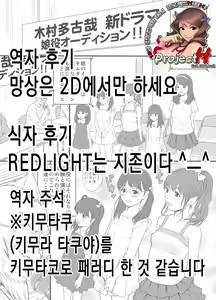 Present - hentai manga cover image
