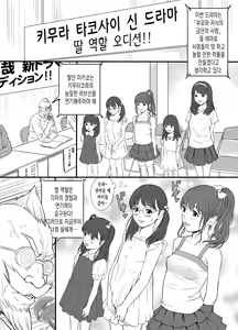 Page 2 of Present - preview thumbnail