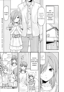 Sister Love 3 — hentai manga cover on Fhentai
