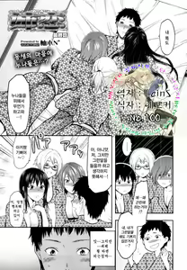 Ane-Koi Saishuuwa — hentai manga cover on Fhentai