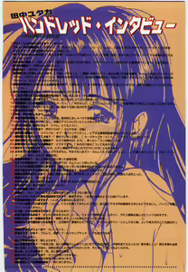 Page 33 of Taisetsu na Koi - preview thumbnail