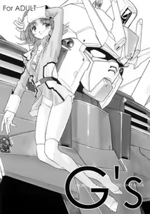G's - hentai manga cover image