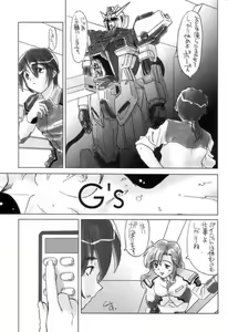 Page 2 of G's - preview thumbnail