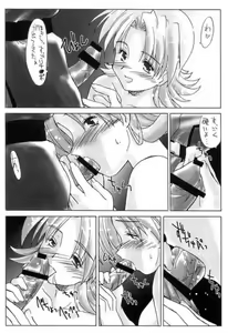 Page 5 of G's - preview thumbnail