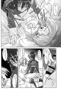 Page 9 of G's - preview thumbnail
