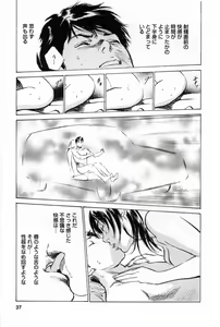 Page 40 of My Pure Lady Vol.1 - preview thumbnail
