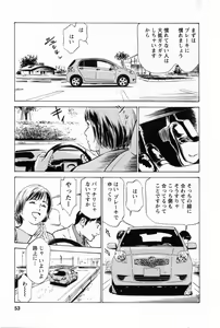 Page 56 of My Pure Lady Vol.1 - preview thumbnail
