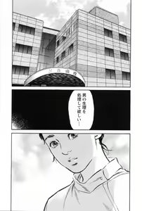 Page 137 of My Pure Lady Vol.2 - preview thumbnail