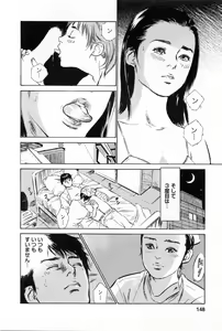 Page 152 of My Pure Lady Vol.2 - preview thumbnail