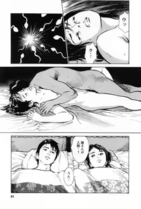 Page 65 of My Pure Lady Vol.2 - preview thumbnail