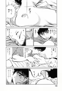 Page 152 of My Pure Lady Vol.3 - preview thumbnail