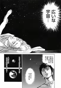 Page 46 of My Pure Lady Vol.3 - preview thumbnail