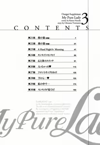 Page 8 of My Pure Lady Vol.3 - preview thumbnail