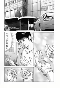 Page 9 of My Pure Lady Vol.3 - preview thumbnail