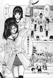 Page 126 of Koi Eki Mamire | A Love Liquid is Covered - preview thumbnail