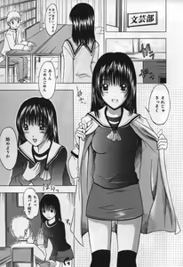 Page 129 of Koi Eki Mamire | A Love Liquid is Covered - preview thumbnail