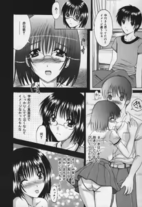 Page 146 of Koi Eki Mamire | A Love Liquid is Covered - preview thumbnail