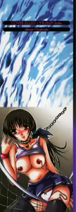 Page 3 of Koi Eki Mamire | A Love Liquid is Covered - preview thumbnail