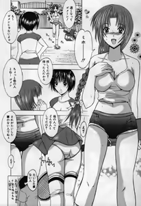 Page 78 of Koi Eki Mamire | A Love Liquid is Covered - preview thumbnail
