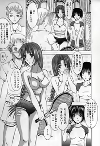 Page 79 of Koi Eki Mamire | A Love Liquid is Covered - preview thumbnail