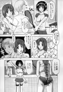 Page 81 of Koi Eki Mamire | A Love Liquid is Covered - preview thumbnail
