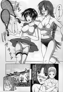 Page 82 of Koi Eki Mamire | A Love Liquid is Covered - preview thumbnail