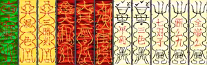 Page 3 of Tensen Nyan Nyan - preview thumbnail
