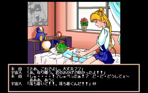 Page 56 of Pretty Mahjong Soldier Mu - preview thumbnail