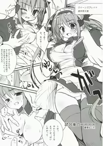 Page 4 of Sex Appeal Monster - preview thumbnail