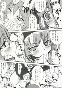 Page 6 of Sex Appeal Monster - preview thumbnail