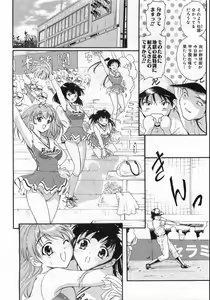 Page 117 of COMIC AUN 2008-10 Vol. 149 - preview thumbnail