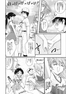 Page 119 of COMIC AUN 2008-10 Vol. 149 - preview thumbnail
