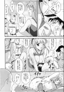 Page 121 of COMIC AUN 2008-10 Vol. 149 - preview thumbnail