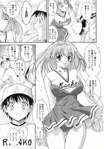 Page 128 of COMIC AUN 2008-10 Vol. 149 - preview thumbnail