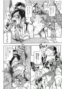 Page 13 of COMIC AUN 2008-10 Vol. 149 - preview thumbnail