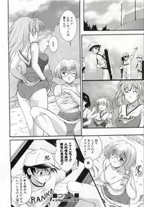 Page 133 of COMIC AUN 2008-10 Vol. 149 - preview thumbnail