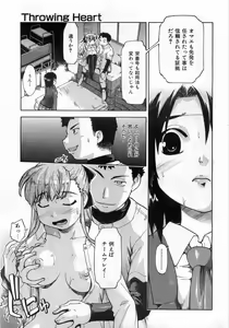 Page 142 of COMIC AUN 2008-10 Vol. 149 - preview thumbnail
