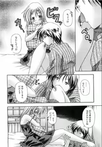 Page 163 of COMIC AUN 2008-10 Vol. 149 - preview thumbnail