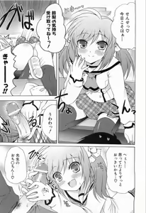 Page 180 of COMIC AUN 2008-10 Vol. 149 - preview thumbnail