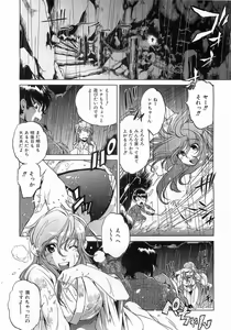 Page 215 of COMIC AUN 2008-10 Vol. 149 - preview thumbnail