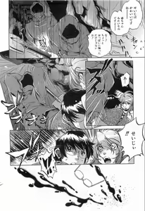Page 219 of COMIC AUN 2008-10 Vol. 149 - preview thumbnail