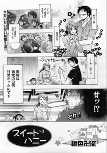 Page 278 of COMIC AUN 2008-10 Vol. 149 - preview thumbnail