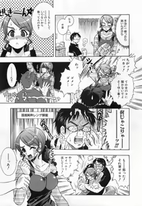 Page 280 of COMIC AUN 2008-10 Vol. 149 - preview thumbnail