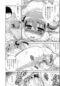 Page 315 of COMIC AUN 2008-10 Vol. 149 - preview thumbnail