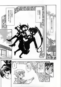 Page 320 of COMIC AUN 2008-10 Vol. 149 - preview thumbnail