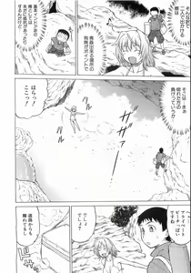 Page 37 of COMIC AUN 2008-10 Vol. 149 - preview thumbnail